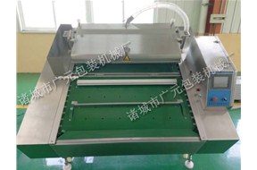 簡(jiǎn)述二氧化碳的含量對(duì)氣調(diào)包裝效果的影響