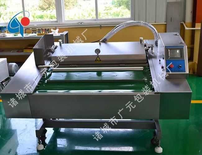 粽子用真空包裝機(DZD-1000型)